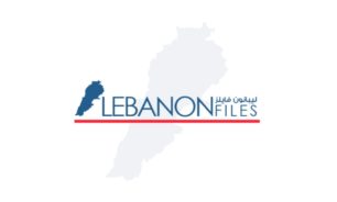 لبنان يتقدم على أنغولا بنتيجة 35 - 24 مع إنتهاء النصف الأول من المباراة ضمن التصفيات المؤهلة إلى أولمبياد باريس في كرة السلة image